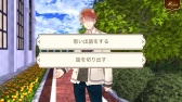 画像ギャラリー No.016のサムネイル画像 / 乙女ゲーム「学園CLUB〜放課後のヒミツ〜」,iOS/Android向けに配信