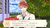 画像ギャラリー No.017のサムネイル画像 / 乙女ゲーム「学園CLUB〜放課後のヒミツ〜」,iOS/Android向けに配信