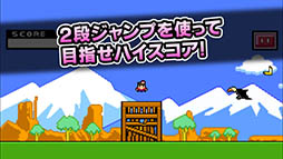 即死！ブーメラン族