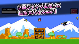 即死！ブーメラン族