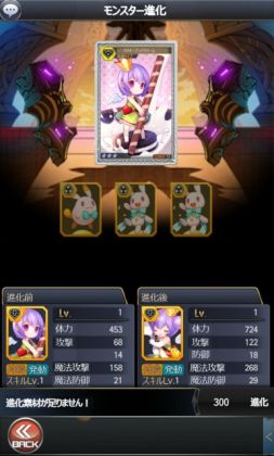 画像ギャラリー No.005のサムネイル画像 / 戦略バトルRPG「ダンジョンチェイサー」，事前登録の受付がスタート