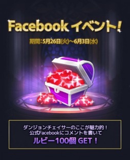 画像ギャラリー No.010のサムネイル画像 / チームで冒険する戦略RPG「ダンジョンチェイサー」スマホ向けに配信開始