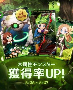 画像ギャラリー No.011のサムネイル画像 / チームで冒険する戦略RPG「ダンジョンチェイサー」スマホ向けに配信開始