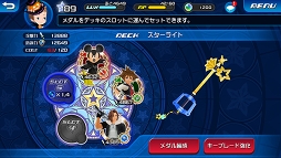 画像ギャラリー No.004のサムネイル画像 / スマホRPG「キングダム ハーツ アンチェインド キー」の正式サービスが9月3日正午にスタート。当日は先行DLが可能な模様