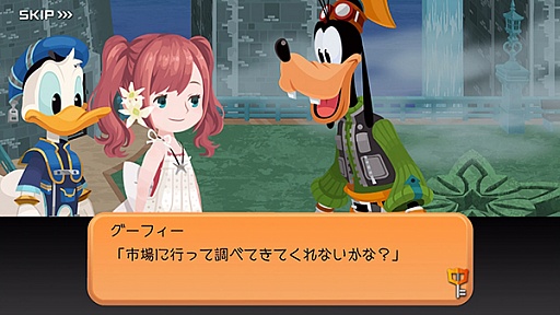 画像ギャラリー No.003のサムネイル画像 / 「キングダム ハーツ アンチェインド キー」の正式サービスが開始。「ジュエル」の毎日プレゼントや,レイドボス戦の経験値Upも