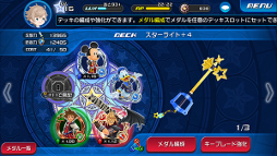 画像ギャラリー No.007のサムネイル画像 / 「キングダム ハーツ アンチェインド キー」，250万DL記念でジュエルをプレゼント