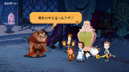 画像ギャラリー No.005のサムネイル画像 / 「キングダム ハーツ アンチェインド キー」，バレンタインイベントが開始