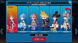 画像ギャラリー No.005のサムネイル画像 / 「KINGDOM HEARTS Unchained χ」の次期バージョン「Union χ」,事前登録受付が開始