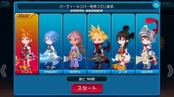 画像ギャラリー No.004のサムネイル画像 / スマホ向けRPG「KINGDOM HEARTS Union χ[Cross]」が正式配信開始。“アンチェインド キー”にマルチクエストや新章を追加し，コンテンツを強化