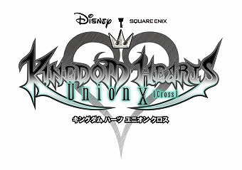 画像ギャラリー No.001のサムネイル画像 / 「KINGDOM HEARTS Union χ」,600万DL突破記念キャンペーンを開催