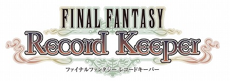 画像ギャラリー No.002のサムネイル画像 / 「キングダム ハーツ ユニオン クロス」，「FFRK」とのコラボが開催決定