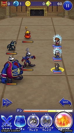 画像ギャラリー No.014のサムネイル画像 / 「キングダム ハーツ ユニオン クロス」，「FFRK」とのコラボが開催決定