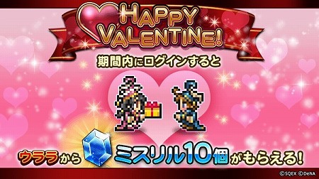画像ギャラリー No.020のサムネイル画像 / 「キングダム ハーツ ユニオン クロス」，「FFRK」とのコラボが開催決定