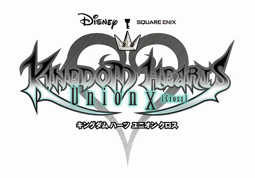 画像ギャラリー No.008のサムネイル画像 / 「KINGDOM HEARTS Unionχ」,800万DL記念ドローの第2弾が本日スタート