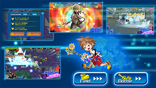 画像ギャラリー No.012のサムネイル画像 / 「KINGDOM HEARTS Union χ」,100万ジュエル大抽選会キャンペーンを開催