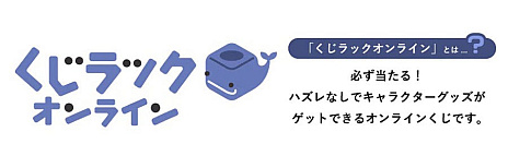 画像ギャラリー No.002のサムネイル画像 / あなたのお部屋にショットガンを。「メタルスラッグ3」のオンラインくじ,2月5日に販売開始