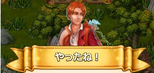 画像ギャラリー No.002のサムネイル画像 / 箱庭ゲーム「トーテムと時の旅人」事前登録受付が開始。オウムをプレゼント