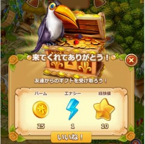 画像ギャラリー No.003のサムネイル画像 / 箱庭ゲーム「トーテムと時の旅人」事前登録受付が開始。オウムをプレゼント
