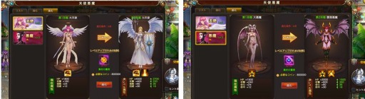 画像ギャラリー No.003のサムネイル画像 / 「WindGlory」限定アバターをもらえる新規登録キャンペーンが開催に