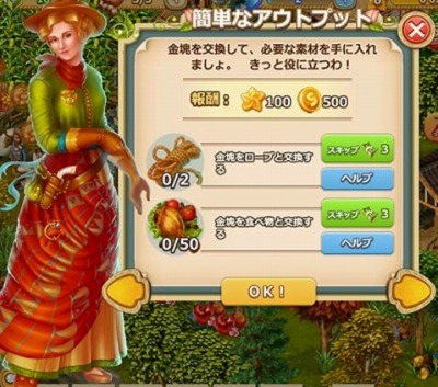 画像ギャラリー No.004のサムネイル画像 / 「黄金のフロンティア」がWoopieで配信決定。事前登録受付がスタート
