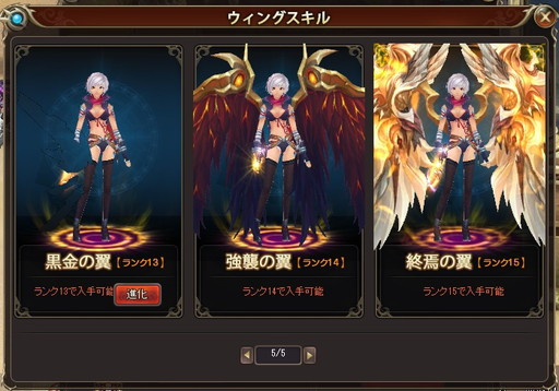 画像ギャラリー No.003のサムネイル画像 / 「WindGlory」で初の大型アップデートが実施。3種の新ダンジョンなどを追加