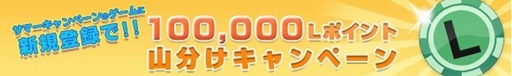 画像ギャラリー No.002のサムネイル画像 / 「WindGlory」などWoopieで配信中の10タイトルでサマーキャンペーンを実施