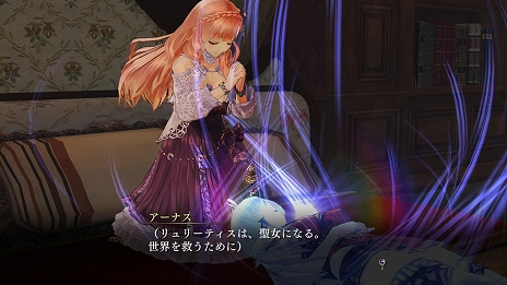 画像ギャラリー No.008のサムネイル画像 / 「よるのないくに」物語のカギとなりそうなイベントシーンが公開。それぞれの想いを知った時,残酷な運命の歯車が回り始める