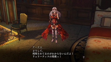 画像ギャラリー No.012のサムネイル画像 / 「よるのないくに」物語のカギとなりそうなイベントシーンが公開。それぞれの想いを知った時,残酷な運命の歯車が回り始める