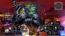 画像ギャラリー No.020のサムネイル画像 / 「よるのないくに」物語のカギとなりそうなイベントシーンが公開。それぞれの想いを知った時,残酷な運命の歯車が回り始める