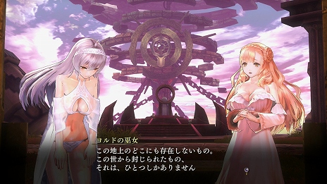 画像ギャラリー No.041のサムネイル画像 / 「よるのないくに」物語のカギとなりそうなイベントシーンが公開。それぞれの想いを知った時,残酷な運命の歯車が回り始める