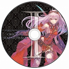 画像ギャラリー No.049のサムネイル画像 / 「よるのないくに」物語のカギとなりそうなイベントシーンが公開。それぞれの想いを知った時,残酷な運命の歯車が回り始める