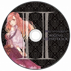 画像ギャラリー No.050のサムネイル画像 / 「よるのないくに」物語のカギとなりそうなイベントシーンが公開。それぞれの想いを知った時,残酷な運命の歯車が回り始める