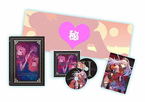画像ギャラリー No.055のサムネイル画像 / 「よるのないくに」物語のカギとなりそうなイベントシーンが公開。それぞれの想いを知った時,残酷な運命の歯車が回り始める