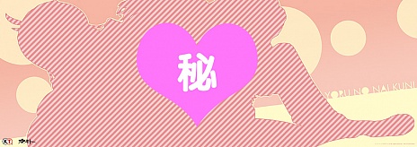 画像ギャラリー No.057のサムネイル画像 / 「よるのないくに」物語のカギとなりそうなイベントシーンが公開。それぞれの想いを知った時,残酷な運命の歯車が回り始める