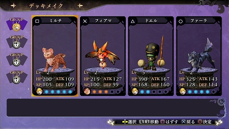 画像ギャラリー No.014のサムネイル画像 / 「よるのないくに」主人公アーナスの主力武器「短剣」と「長剣」が公開。自身の力量を試す「闘技場」の存在も明らかに