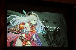 画像ギャラリー No.009のサムネイル画像 / 「よるのないくに」は2015年9月17日発売に。主人公・アーナスを演じたM・A・Oさんらが登壇した完成記念発表会の模様をレポート