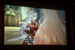 画像ギャラリー No.010のサムネイル画像 / 「よるのないくに」は2015年9月17日発売に。主人公・アーナスを演じたM・A・Oさんらが登壇した完成記念発表会の模様をレポート