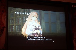 画像ギャラリー No.012のサムネイル画像 / 「よるのないくに」は2015年9月17日発売に。主人公・アーナスを演じたM・A・Oさんらが登壇した完成記念発表会の模様をレポート