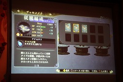 画像ギャラリー No.020のサムネイル画像 / 「よるのないくに」は2015年9月17日発売に。主人公・アーナスを演じたM・A・Oさんらが登壇した完成記念発表会の模様をレポート
