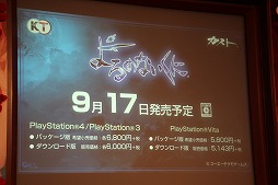 画像ギャラリー No.025のサムネイル画像 / 「よるのないくに」は2015年9月17日発売に。主人公・アーナスを演じたM・A・Oさんらが登壇した完成記念発表会の模様をレポート