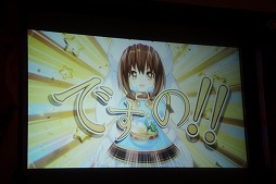 画像ギャラリー No.033のサムネイル画像 / 「よるのないくに」は2015年9月17日発売に。主人公・アーナスを演じたM・A・Oさんらが登壇した完成記念発表会の模様をレポート