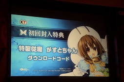 画像ギャラリー No.034のサムネイル画像 / 「よるのないくに」は2015年9月17日発売に。主人公・アーナスを演じたM・A・Oさんらが登壇した完成記念発表会の模様をレポート