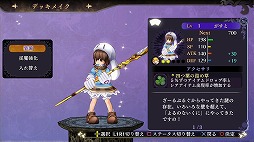 画像ギャラリー No.037のサムネイル画像 / 「よるのないくに」は2015年9月17日発売に。主人公・アーナスを演じたM・A・Oさんらが登壇した完成記念発表会の模様をレポート