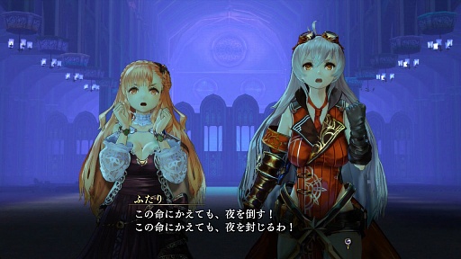 画像ギャラリー No.003のサムネイル画像 / 「よるのないくに」,アーナスとリュリーティスのイベントシーンを中心にした最新ムービー公開