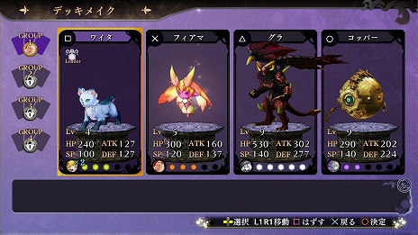 画像ギャラリー No.020のサムネイル画像 / 「よるのないくに」の戦闘システムをおさらい。漆黒の翼が目を引く変身形態「ナイトメアフォーム」のビジュアルも