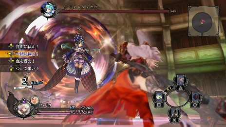 画像ギャラリー No.032のサムネイル画像 / 「よるのないくに」の戦闘システムをおさらい。漆黒の翼が目を引く変身形態「ナイトメアフォーム」のビジュアルも