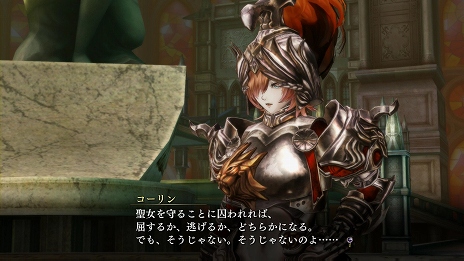画像ギャラリー No.040のサムネイル画像 / 「よるのないくに」の戦闘システムをおさらい。漆黒の翼が目を引く変身形態「ナイトメアフォーム」のビジュアルも