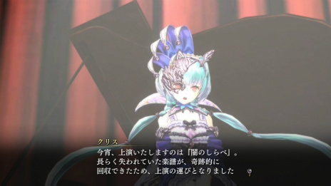 画像ギャラリー No.011のサムネイル画像 / 「よるのないくに」最新情報。本編終了後から始まる新たなストーリー,「エクストラシナリオ」のイベントシーンや過酷な戦い,成長要素が公開