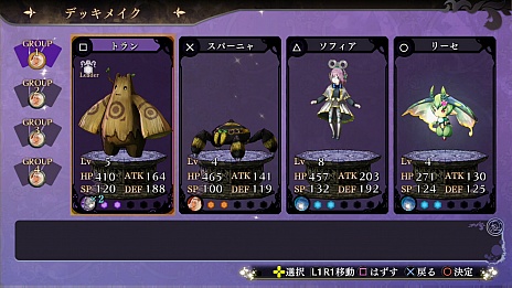 画像ギャラリー No.011のサムネイル画像 / 「よるのないくに」の最新情報公開。今回は,アーナスが使う武器の特徴と,戦いを有利に進められるスキルやアイテムが明らかに