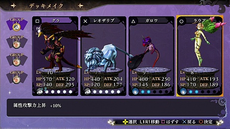 画像ギャラリー No.014のサムネイル画像 / 「よるのないくに」の最新情報公開。今回は,アーナスが使う武器の特徴と,戦いを有利に進められるスキルやアイテムが明らかに
